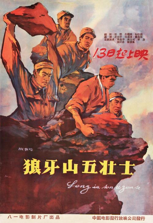 购买仿真成都银行转账存款小票